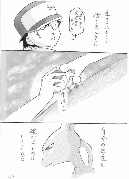 �~���E�c�[�E���b�h